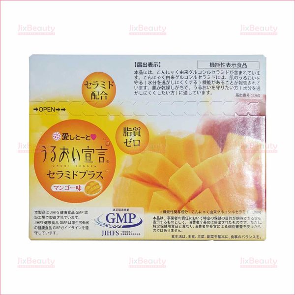 Thạch Collagen cấp ẩm cho da vị xoài Aishitoto Jelly Ceramide Mango 30 thanh