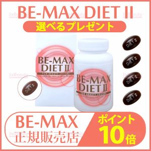 Viên uống hỗ trợ giảm cân Be-Max Diet II nội địa Nhật Bản hộp 90 viên (Nhập khẩu)