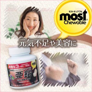 Viên nhai bổ sung Kẽm Orihiro Most Chewable nội địa Nhật hộp 180 viên (Vị nho)